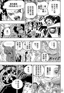 海贼王795话免费观看,神秘力量觉醒，路飞与伙伴们面临生死考验！