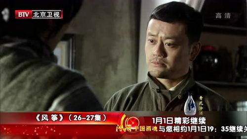 风筝29集在线观看,揭秘神秘组织，悬念迭起