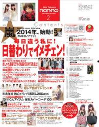 月刊官方商店日本,月刊官方商店精选商品导览