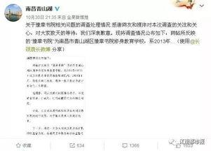 书院事件爆料视频大全最新,最新爆料视频大全深度解析