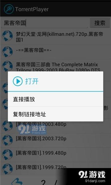 bt种子在线播放器下载,探索高效下载与播放新体验