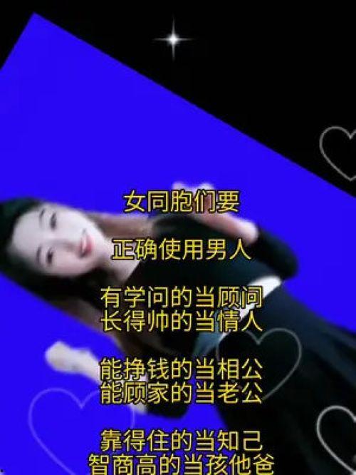 娱乐爆料经典语录图片,揭秘明星幕后故事