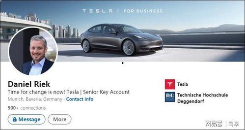 特斯拉工人爆料视频,揭露工厂内幕与工作环境真相