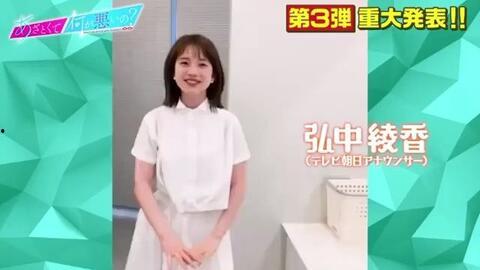 绫香在线播放,在线播放，揭开神秘面纱的青春物语