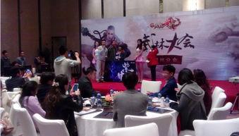 武林大会爆料视频