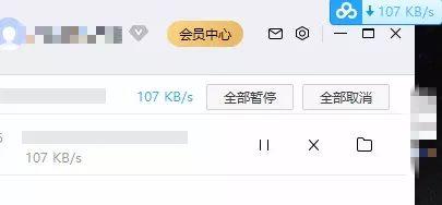 义母无码百度云网盘,探索百度云网盘中的神秘世界