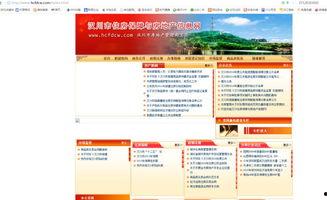 房地产最新消息爆料视频,热点爆料视频深度解析