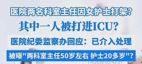 医美新闻爆料内容怎么写