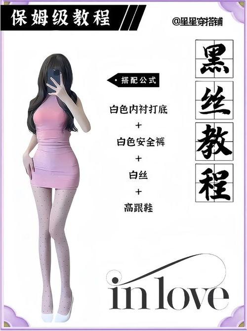 广州白云丝袜按摩论坛,揭秘都市休闲生活新趋势