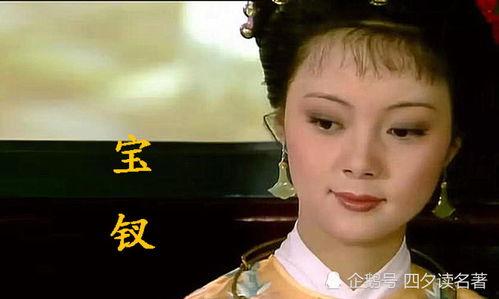 红楼梦绝情版在线播放,悲欢离合，命运无常的绝美演绎