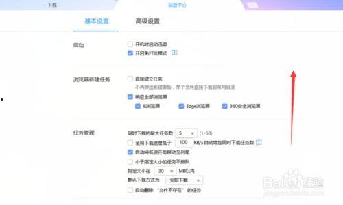 无丝袜 迅雷下载地址,独家资源一触即达