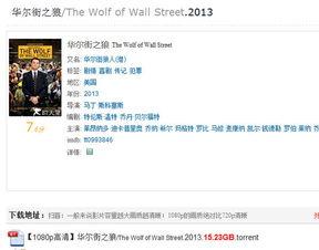 av狼手机在线观看,带你走进成人内容的世界