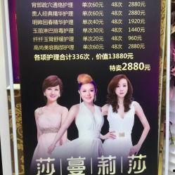 莎蔓莉莎最新爆料,揭秘娱乐圈不为人知的秘密