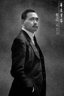 关注革命的明星,聚焦投身革命的璀璨明星