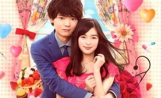 一吻定情日剧免费观看2,浪漫爱情故事重温甜蜜瞬间