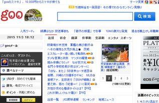 日本搜素,日本文化探索之旅