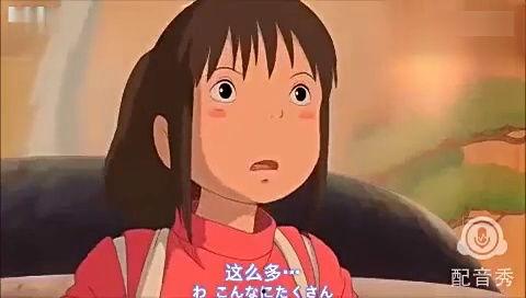 千与千寻在线播放国语,穿越奇幻世界的成长之旅