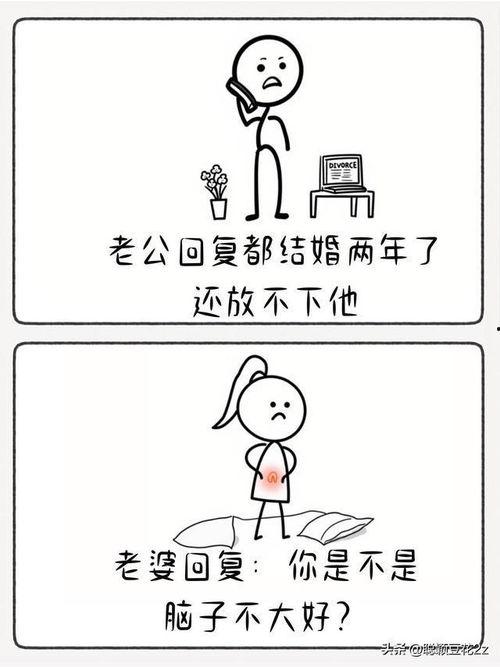 我没老公图片大全,没老公图片大全赏析