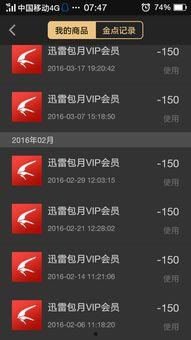 坚持视频下载,探索创新与合规并行之路