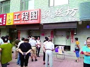 洛社理发店最新爆料信息