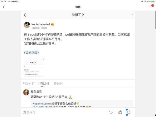 娱乐圈吃瓜文件大全,吃瓜文件大全深度解读