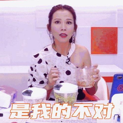 吃瓜娱乐 主播名单