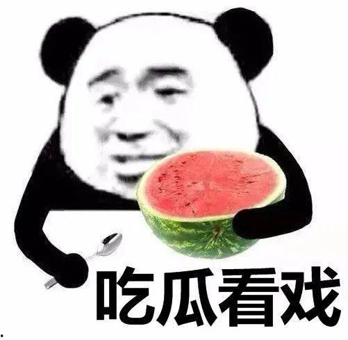 突然中奖娱乐吃瓜酱