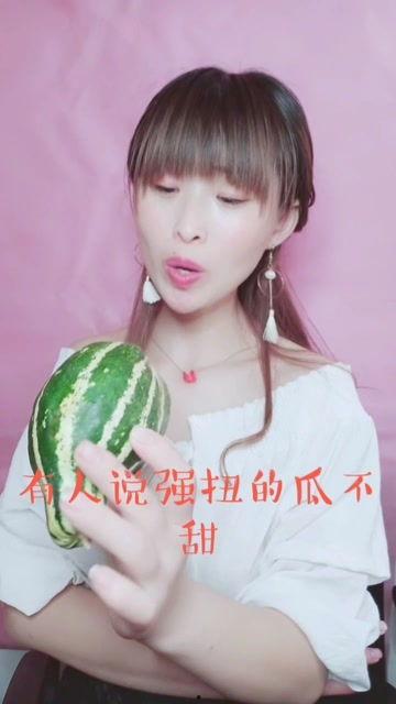 娱乐吃瓜酱梁